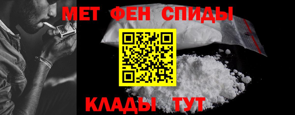 Amphetamine  Вход с VPN  Владимир  Amphetamine  АМФЕТАМИН 97% 