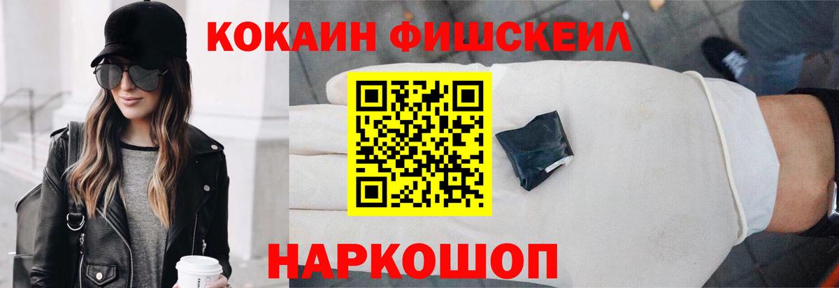 Владимир  Cocaine  Вход с VPN  COCAIN VHQ 