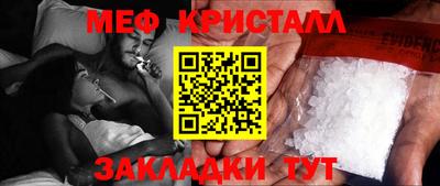 марихуана Кулебаки