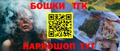 прущие крисы Кумертау