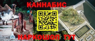 марихуана Кулебаки