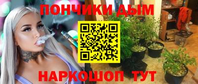 марихуана Кулебаки