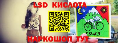 прущие крисы Кумертау