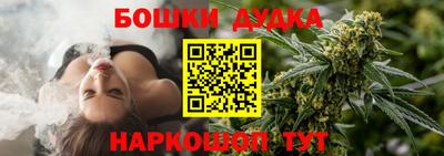 марихуана Кулебаки