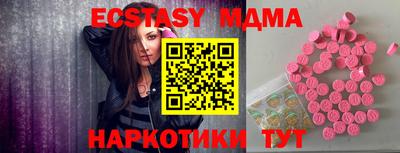 кокаин перу Гусиноозёрск