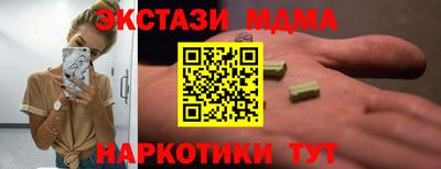 ГАЛЛЮЦИНОГЕННЫЕ ГРИБЫ Кунгур