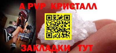 ешки Гусь-Хрустальный