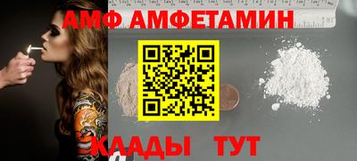 прущие крисы Кумертау