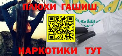 марихуана Кулебаки