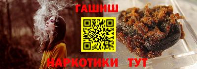марихуана Кулебаки
