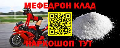 прущие крисы Кумертау