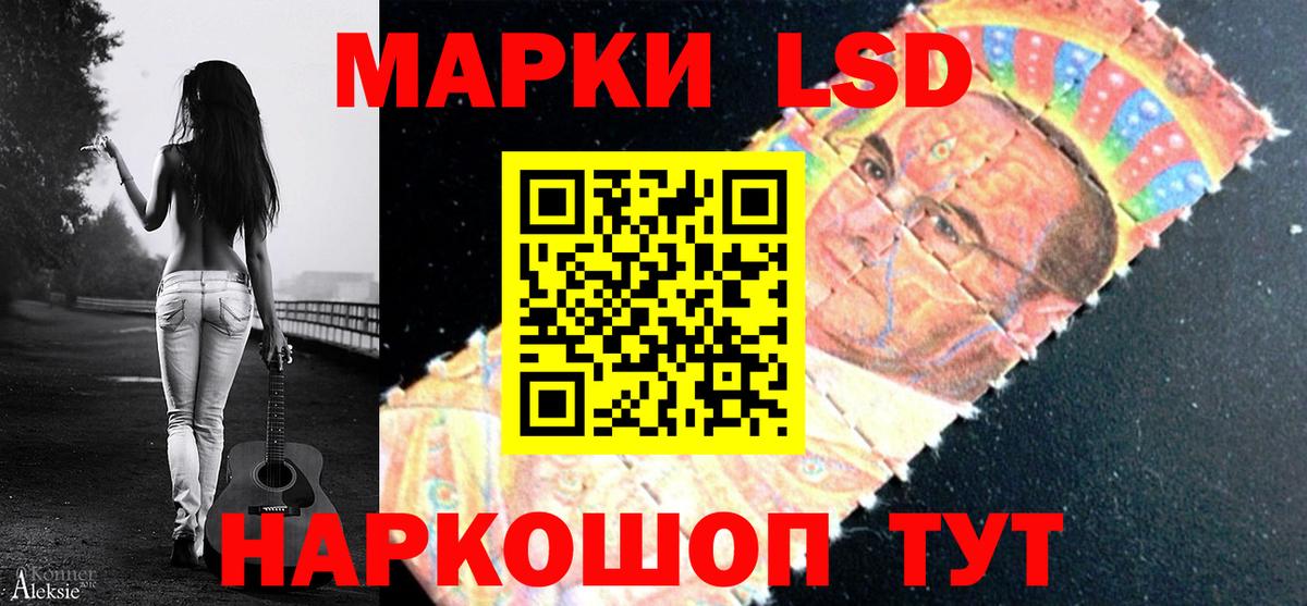 Лсд 25 экстази кислота Владимир