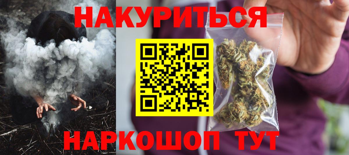 Бошки марихуана планчик  Канабис AK-47  Владимир  Вход с VPN  Каннабис семена 
