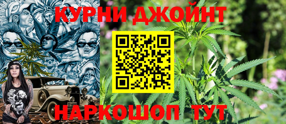 Марихуана марихуана Владимир